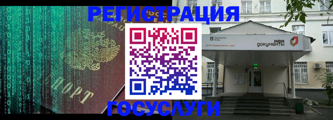 временная регистрация для школы в Новоалександровске