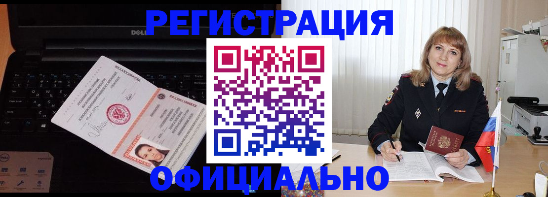 регистрация для школы в Новоалександровске