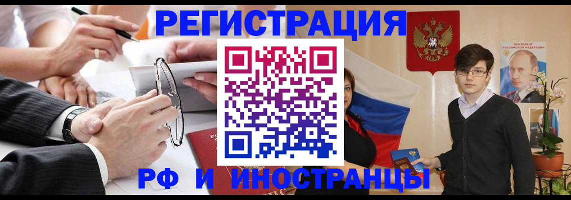 регистрация для дет. сада в Новоалександровске